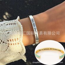 This Too Shall Pass Mantra Cuff Bracelet�������Cһ�ж����^ȥ
