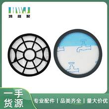适用于ROWENTA好运达吸尘器ZR904301 RO2981后置滤网前置滤芯配件