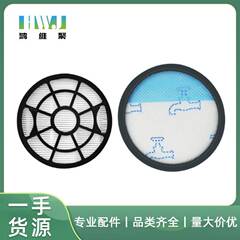 适用于ROWENTA好运达吸尘器ZR904301 RO2981后置滤网前置滤芯配件