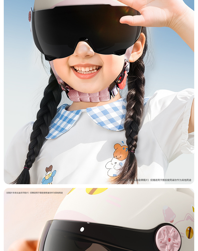 Two Little Bees Children's Helmet for Electric Scooters, Universal for All Seasons, Cycling Safety Helmet, Corporate Purchase Gift