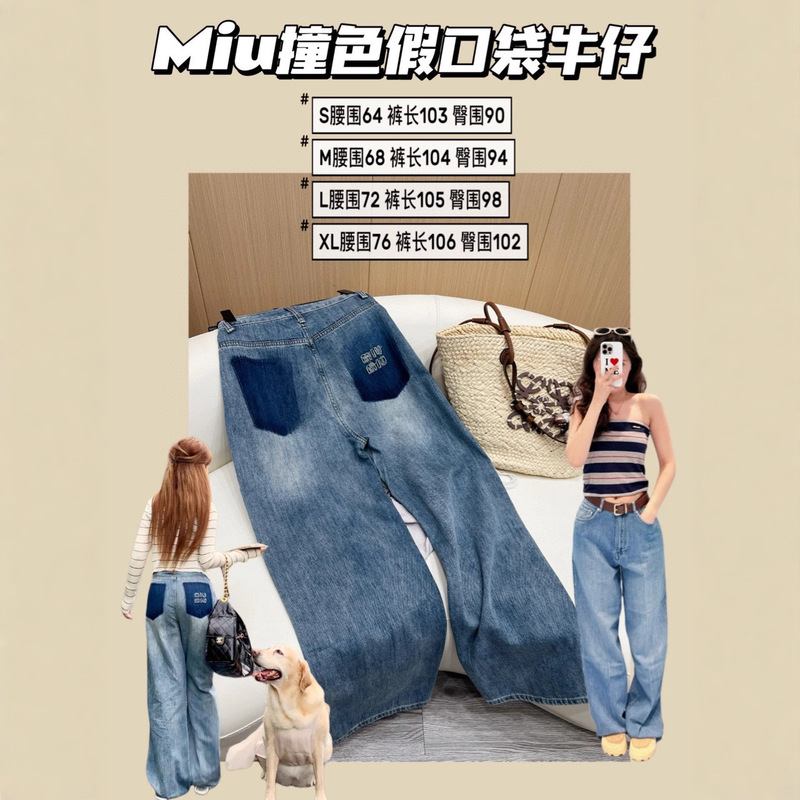 韩版风格潮流白口袋设计 女休闲显瘦牛仔长裤|undefined