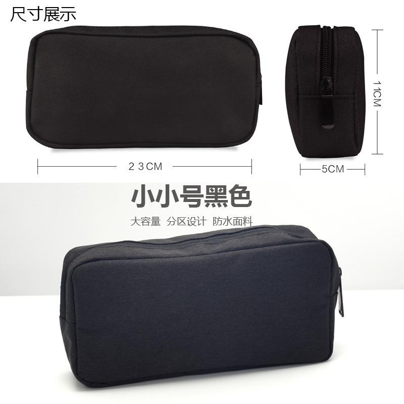 Fishing Gear Storage Bag Small Small-Black