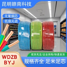 ���˵͟��o�u��о��WDZB-BYJ�͟��o�u�ͻ�WDZBN-BYJ����׾�֧��