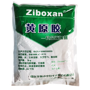 ��܎�Sԭ�z97301 ʳƷ���Sԭ�z���������� �Ҹ����� �h���z��ճ��