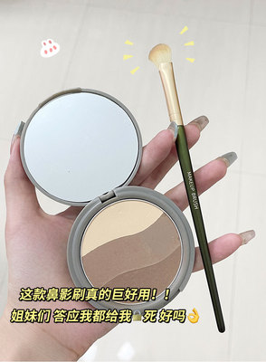https://www.toonies.cnGOCOMO鼻影刷_05.jpg_400x400.jpg