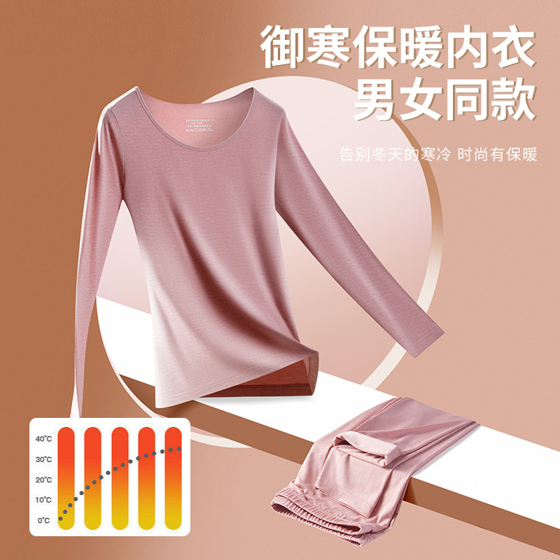 Ultra-Thin Men's and Women's Acrylic Thermal Underwear Set Anti-Static Skin-Friendly Soft Autumn Clothes and Pants Couple Base Pajamas