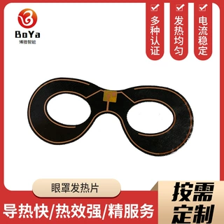 5v眼罩恒温加热片眼部护眼发热膜石墨稀发热片usb眼罩发热片批发