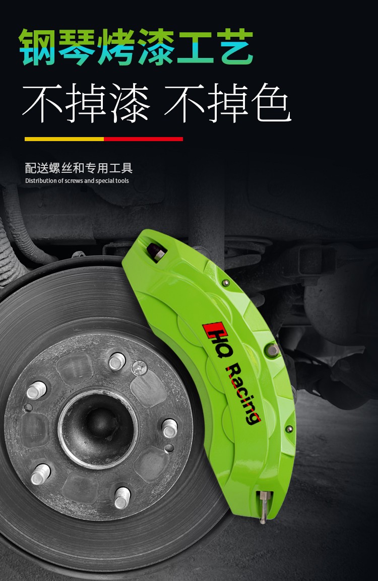 Xpeng P7/P5/G3 Brake Caliper Cover Aluminum Alloy Custom Car Abalone Cover Caliper Spray Paint Color Change Modification Parts