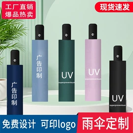 雨伞;玻璃纤维;遮阳/太阳伞