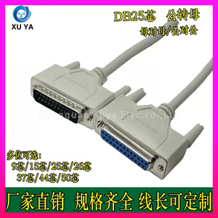 DB25о�B�Ӿ����^ DB25о���L�� DB25ᘔ���������ĸ25о �D�Ӿ�