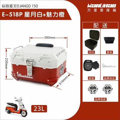 vehicle trunk, universal scooter — Motorcycle trunk - jango-518p-star-moon-white-charming-orange-lining-double-black-backrest
