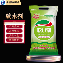 ����ܛˮ�}10kg/���x�ӽ��Q��֬������ˮ̎���ˮ�C������l