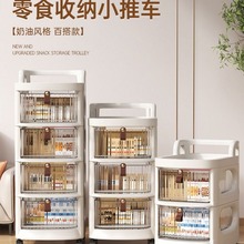 家用收纳小推车客厅移动零食玩具手推车置物架抽屉式婴儿储物柜子