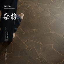 强化复合木地板家用年轮木纹复古做旧黑色侘寂风仿古民宿12mm