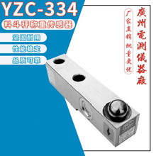 �V�yԭ�bYZC-334�ұ����Q�؂�����1T 2T3T�϶������ϙC�y��������