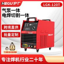 ��ҵ��CUTLGK-120T�������õ����Ӻ�������Դͷ�����羳ֱ��
