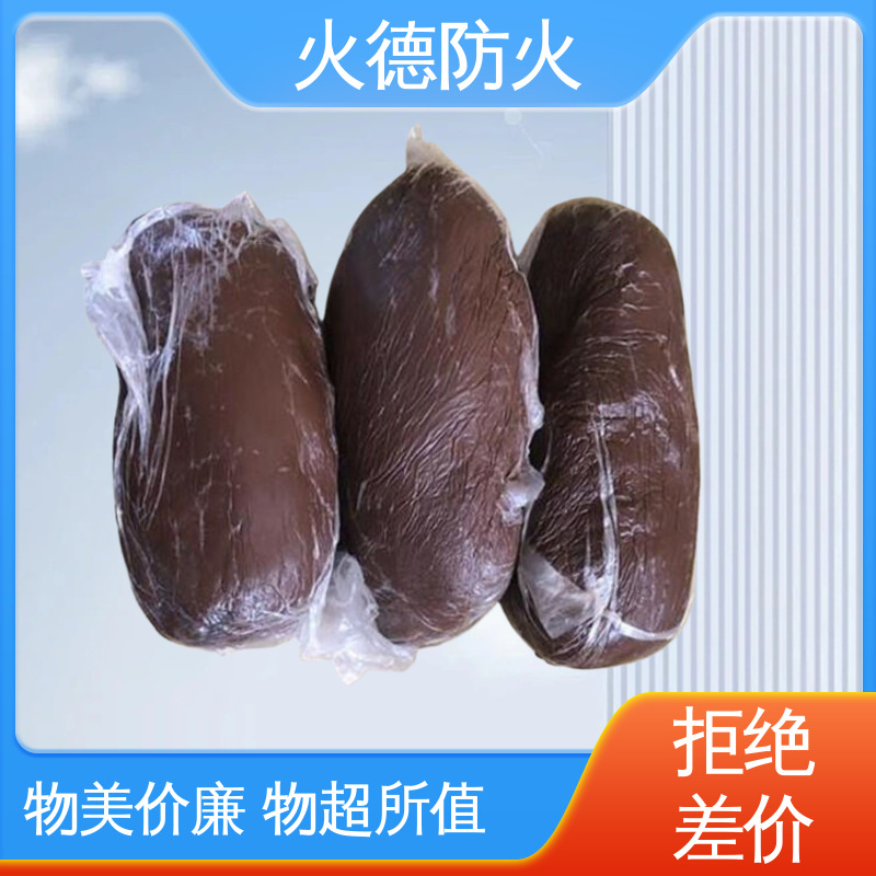 火德 无机堵料防火泥 重量轻材料密度小减轻负载 专业生产