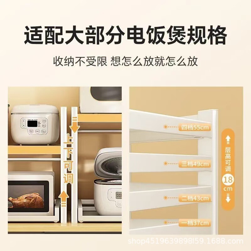 加厚厨房微波炉置物架台面多功能电饭煲锅架烤箱可抽拉式收纳架子|undefined