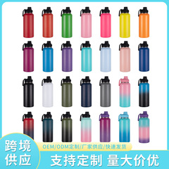 国境を越えてよく売れている高颜値宇宙ポット携帯登山運動水筒304ステンレス製カスタム保温カップ卸売り