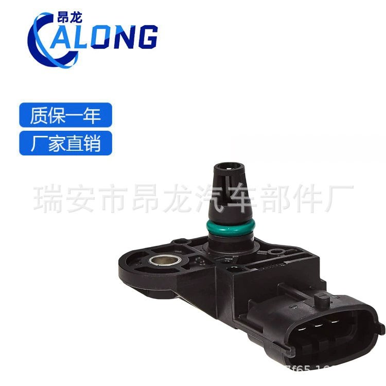 Датчик давления на входе 0261230217 94705196 2411528 2410422 2411082