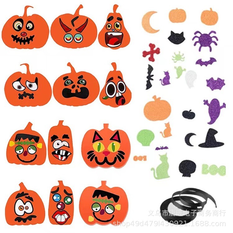 Halloween子供diyハロウィーン泡ステッカー自己接着カボチャ形状ステッカーパーティー工芸品|undefined