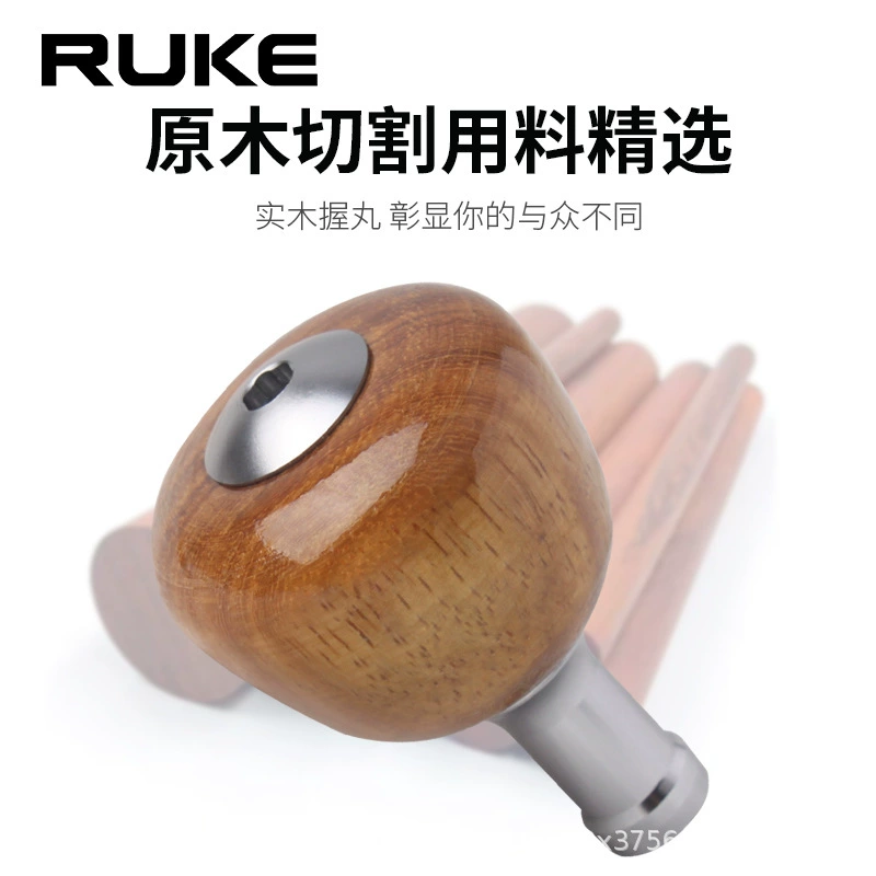 RUKE Luya wheel modified solid wood grip pill D/S universal ball type rosewood water drop wheel spinning wheel accessories DIY
