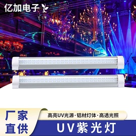 紫外线灯;植物生长灯;卤钨灯泡