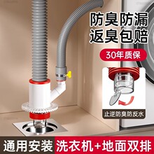 ϴ�C��ˮ�ܵ�©���^��������ˮ�ߵؙC����ͨ����ˮ����ͨ��ˮ��