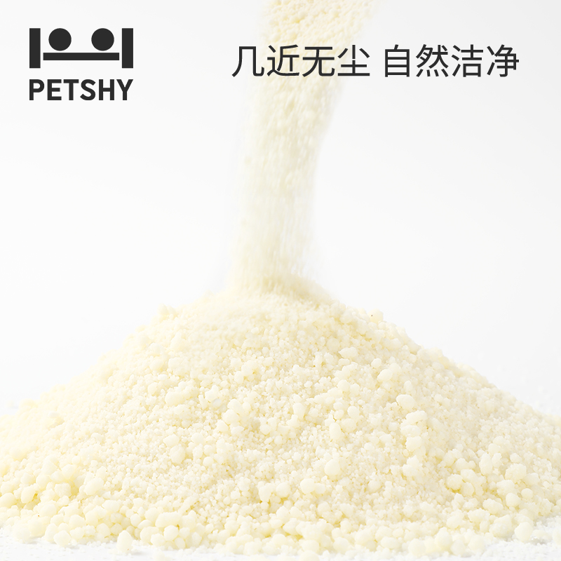 ?百宠千爱 植物木薯猫砂强吸水结团不粘底低尘除臭猫砂2.5