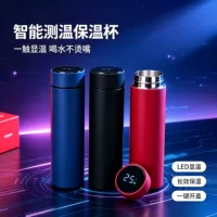 便携带温度显示保温杯-1688买家百科