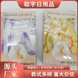 浴帽;沐浴球浴擦;一次性洗沐漱