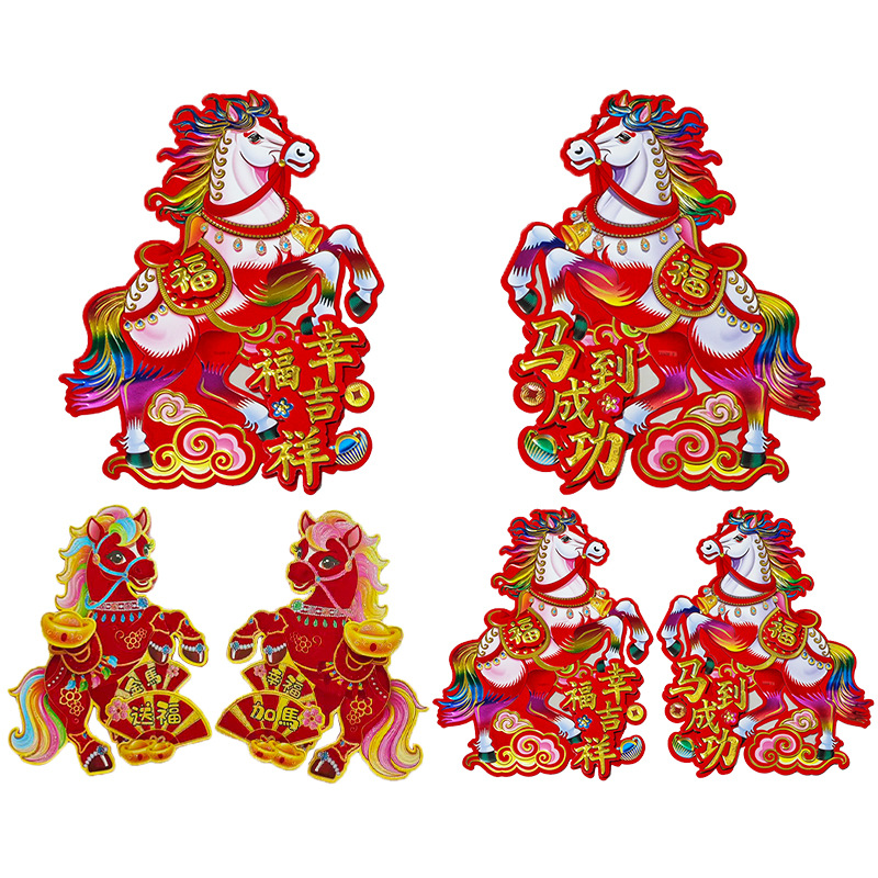 2026 year of the horse new zodiac stickers horse chinese new year decoration flocking three-dimensional cartoon chinese zodiac horse door sticker