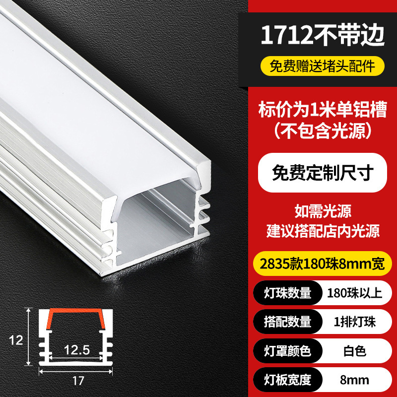 Lámpara lineal LED Lámpara lineal de montaje abierta Lámpara lineal incrustada ranura de aluminio doble párpado techo de lámpara lineal ranura de cinta de lámpara