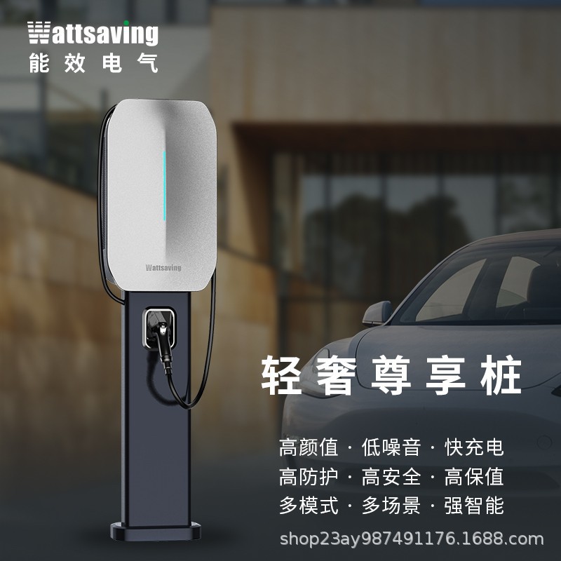 Wattsaving九孔直流充电桩20kW新能源汽车快充桩适用蔚来极氪小米