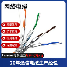 CAT6 utp sftp ftp �W��6��p�g�o���~ǧ�װ�ɫ�\��ɫ���{ɫ�Ї�