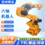 埃斯顿码垛上下工业机器人