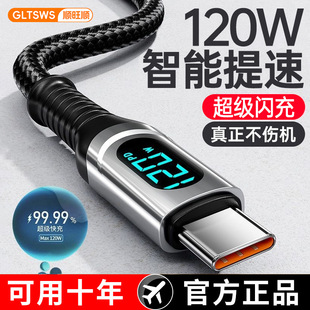 深圳市贝思蒂科技有限公司