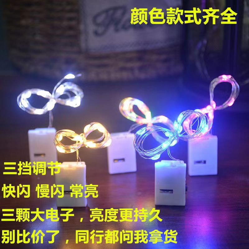 Guirnalda de luces LED de cable de cobre, tres niveles de brillo, decoración para pasteles/flores/estrellas