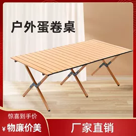 野营折叠桌椅;沙滩椅;帐篷