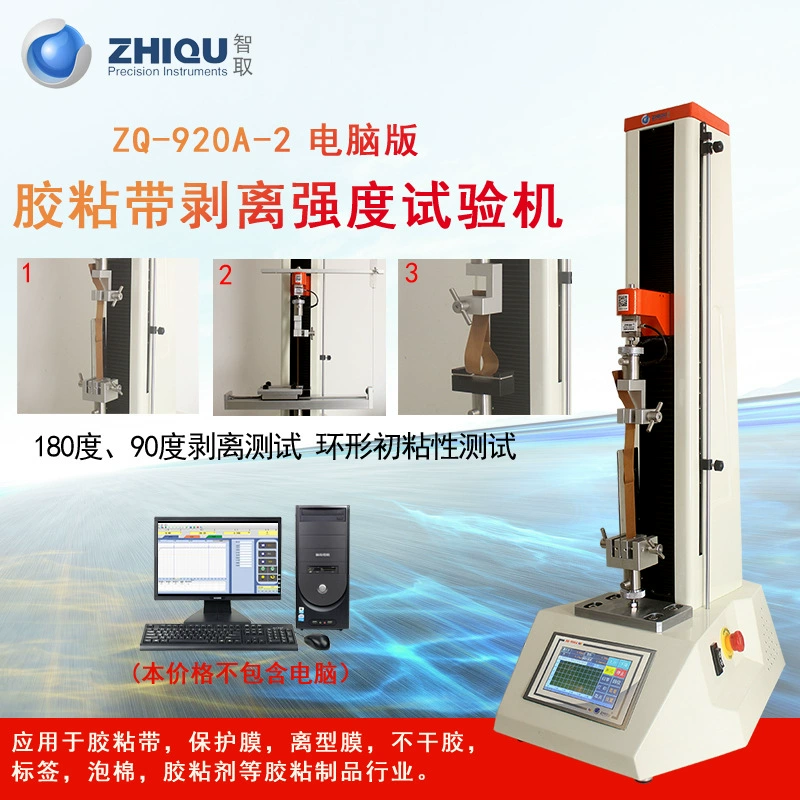 Сделать ZQ-920-2 самоклеивающую этикетку тест на прочность на отслаивание машина клейкая лента двухсторонний тестер на отслаивание