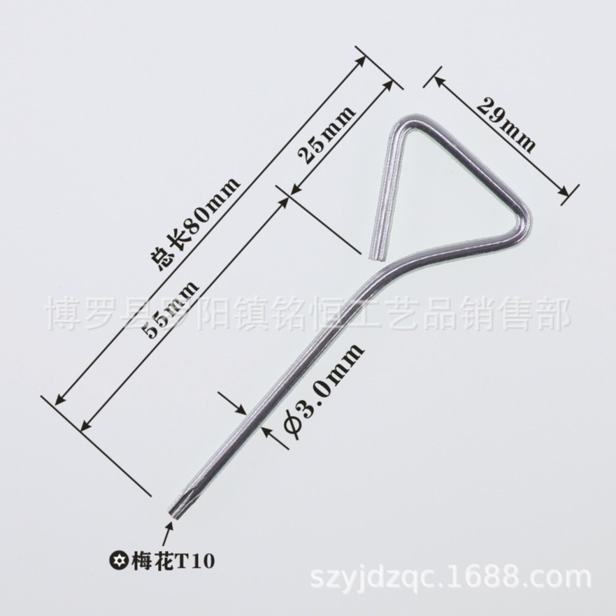 三角型T10带孔螺丝刀/三角型T10带孔螺丝批/三角型T10带孔起子