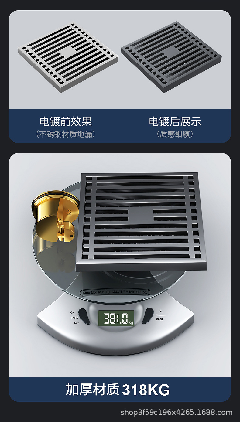 地漏_11.jpg?x-oss-process=image/format,png