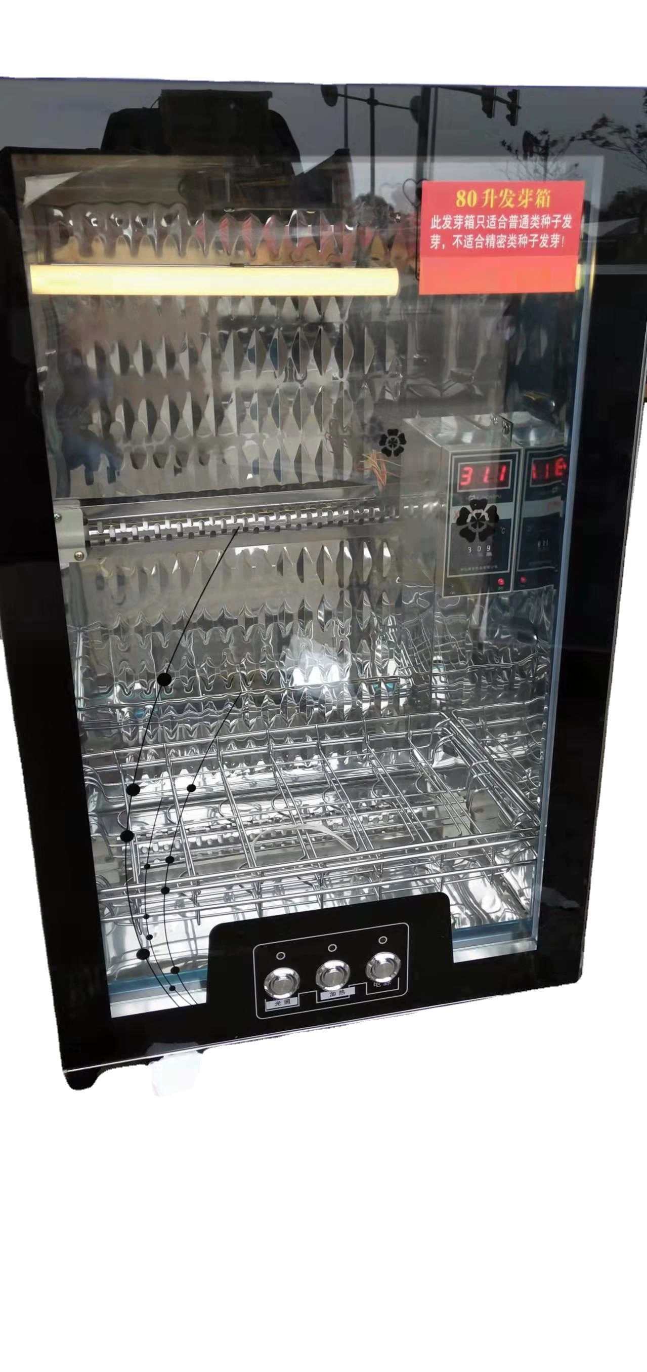 FYZ-80 коробка для проращивания семян, коробка для проращивания семян, машина для проращивания культур, машина для проращивания рассады, освещение