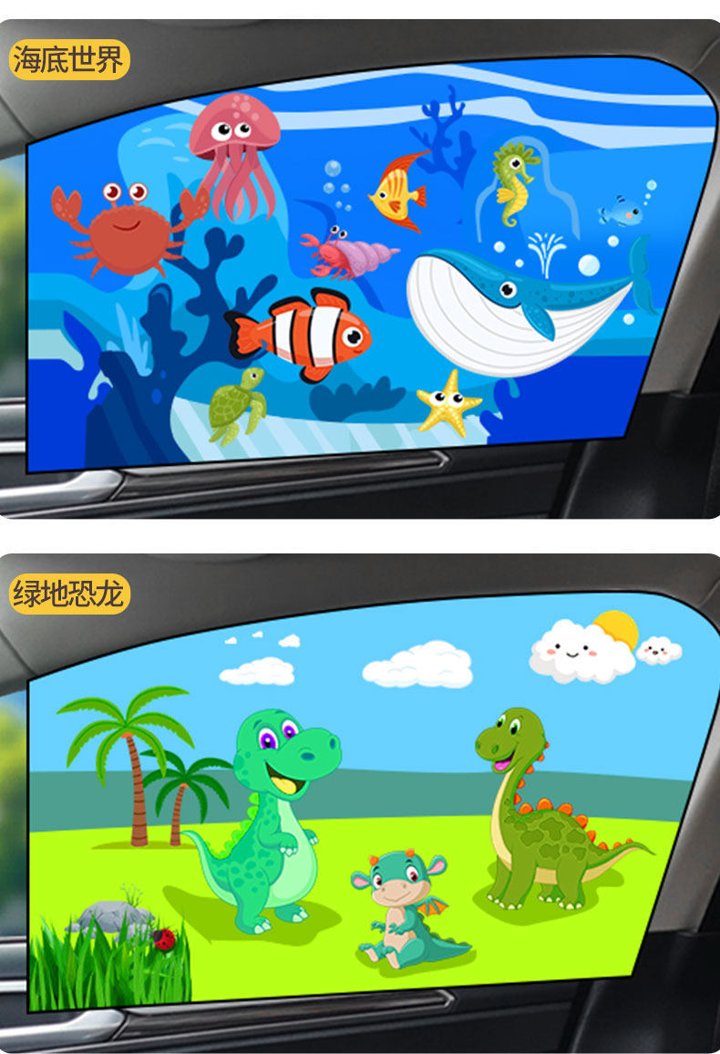 Car Sleeping Curtain, Baby Sunshade, Car Window Privacy Curtain, Magnetic Anti-Peep Sliding Rail Type for Car