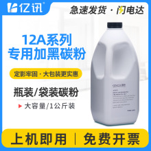 �m�û���12A̼��HP1020 plus M1005 1010 1012 Q2612A���b��ī��