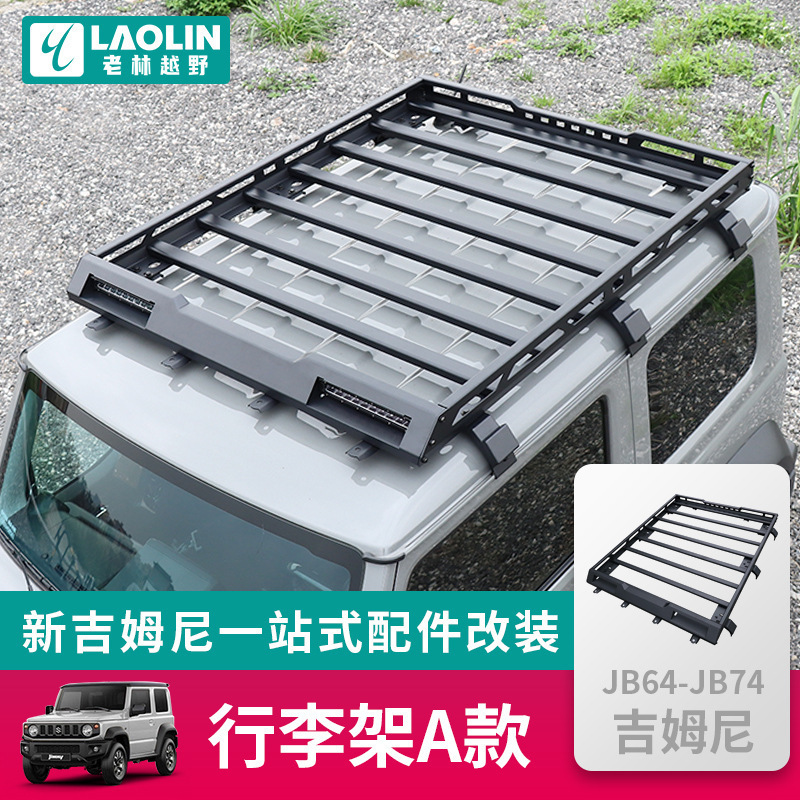 Suitable for 2019-2026 New Jimny Jb74 Off-Road Modification Parts Jimny Roof Luggage Frame Luggage Rack
