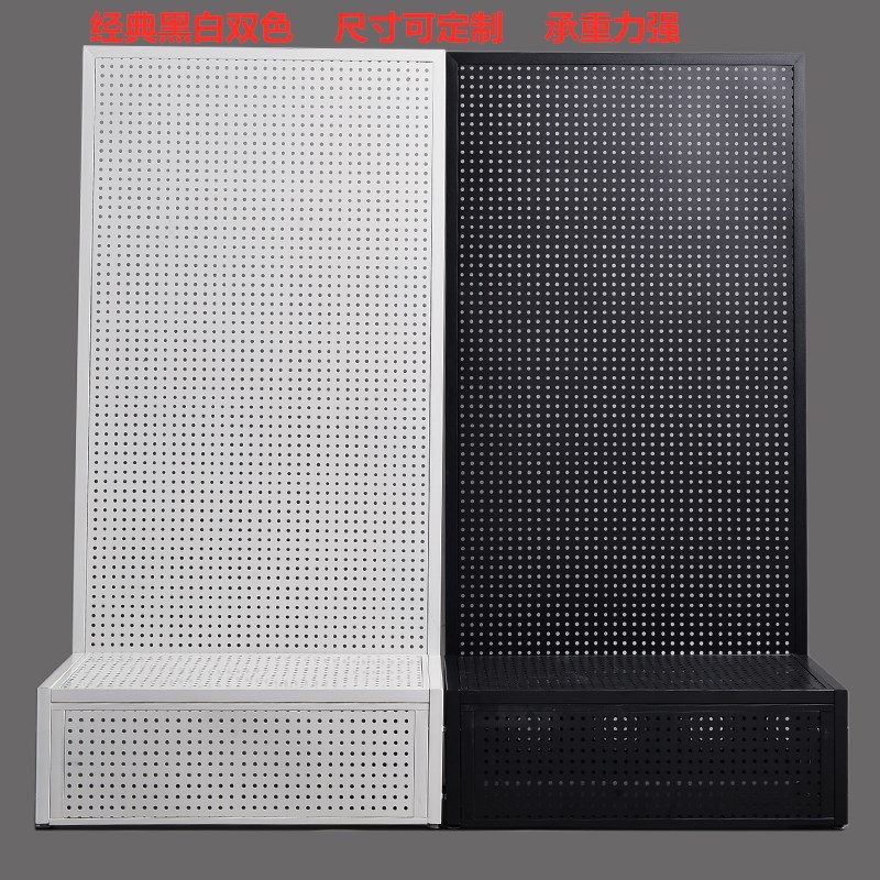 洞洞板货架靠墙五金工具小饰品展示架手机配件货架超市置物架孔板