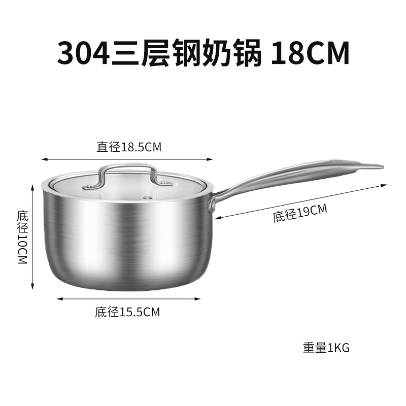 304 3단 스틸 우유 포트 18cm