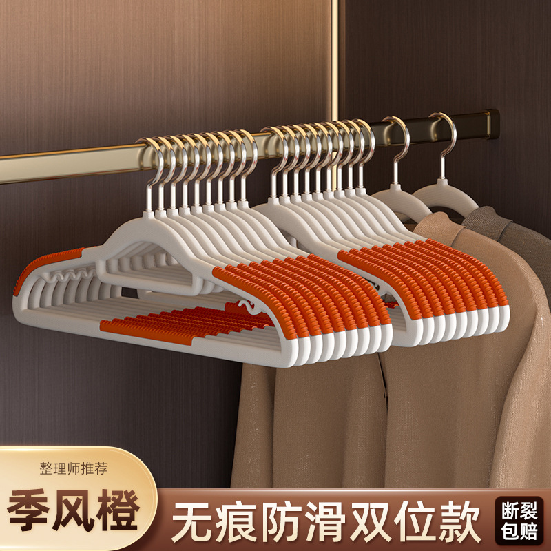 [双位款（新）-橙色]