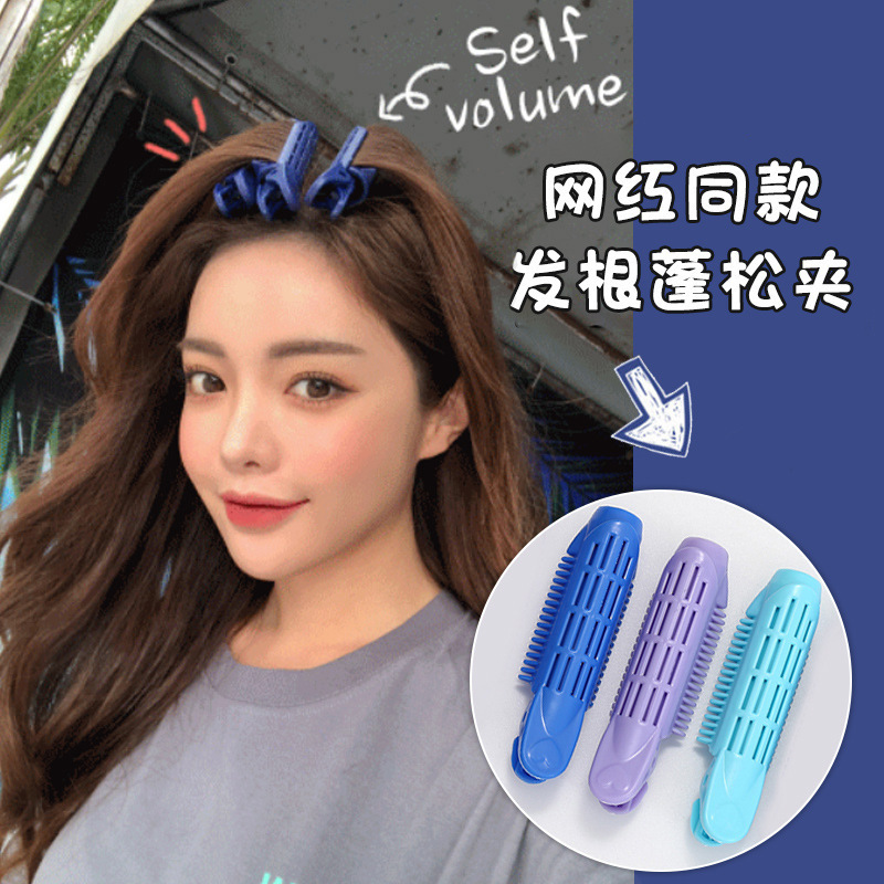 高颅顶神器女头发蓬松发夹头顶前额刘海发根蓬松发卡夹子头饰定型|undefined